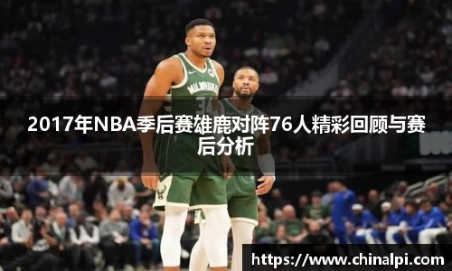 球王会体育