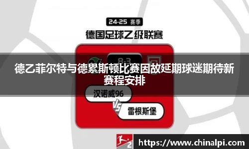 球王会体育