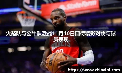 球王会