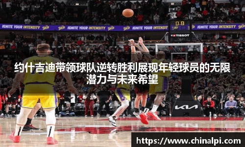 球王会|体育五大联赛最新战报网站