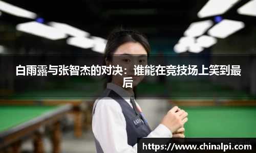 球王会