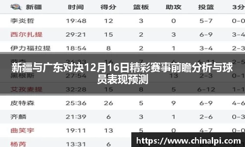 球王会体育