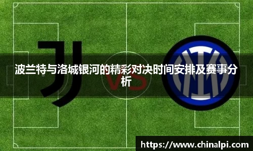 球王会|体育五大联赛最新战报网站