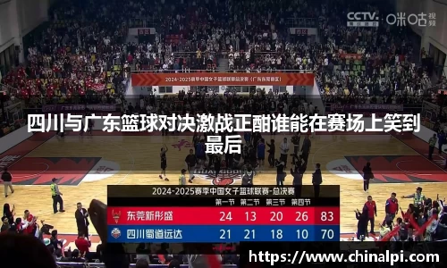 球王会体育官网